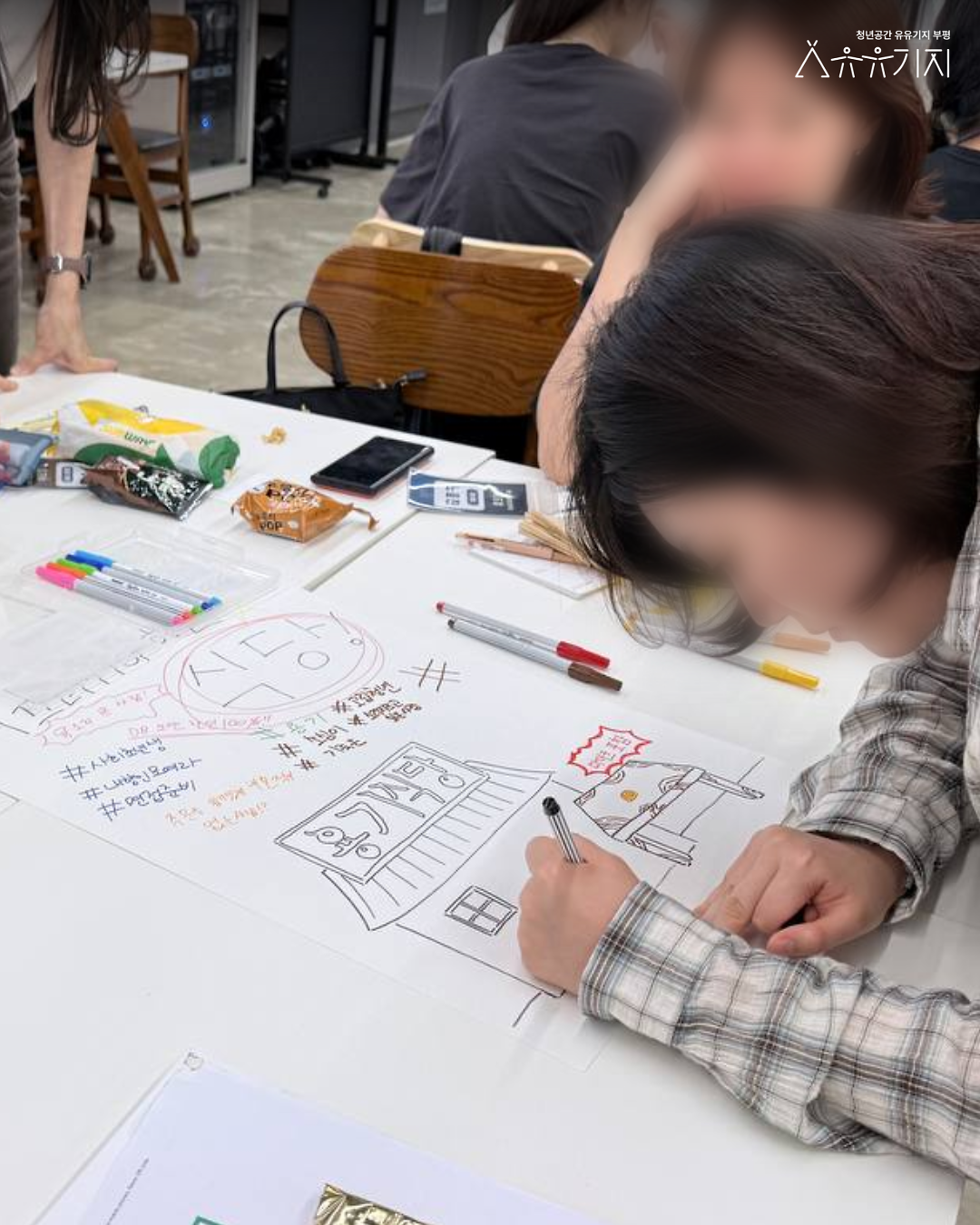 [260811]_시도점_네트워킹[3]__후기_5.png 이미지